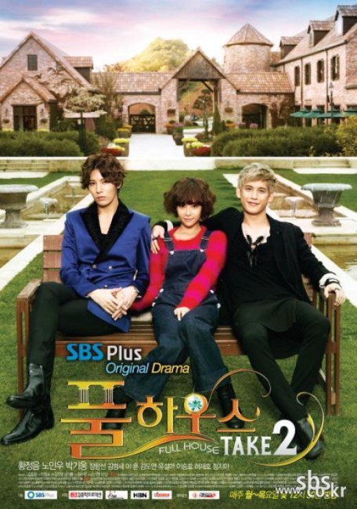‘풀하우스2’ 일일드라마 형식 이색편성 ‘차별화 전략’