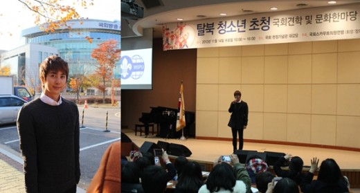 김형준, 탈북청소년 초청음악회 재능기부
