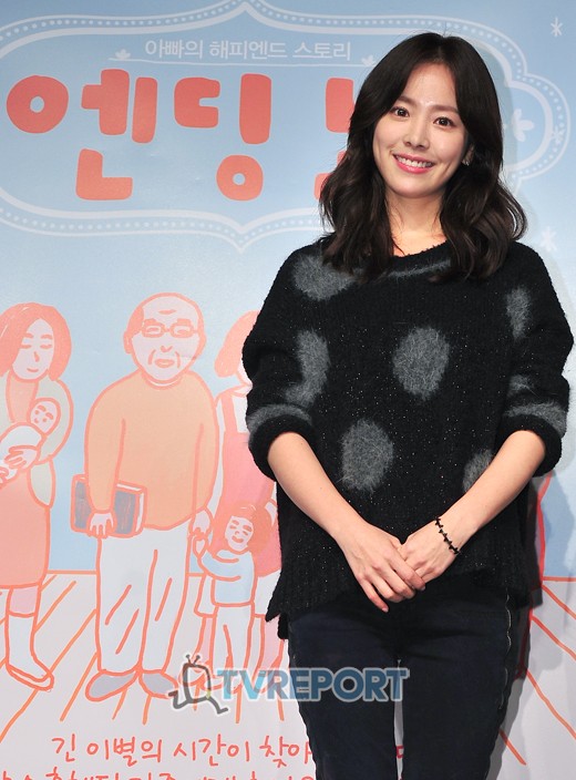 한지민 "내게 한정된 삶 주어진다면? 가족들과 함께"