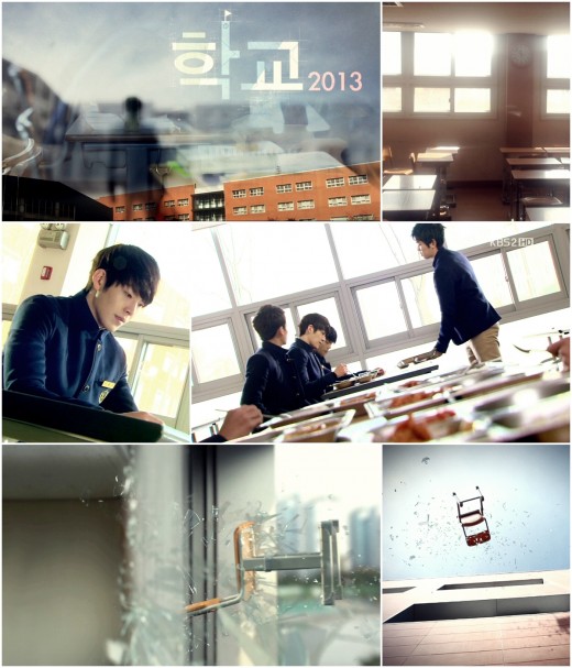 '학교2013' 소름돋는 상승세, 자체최고 또 깼다 '15.2%'