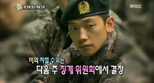 국방부, "특혜 논란 비 휴가일수…홍보원 취침 포함"