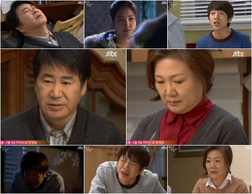 '무자식상팔자' 시청률, 8%대 돌파 눈앞에 두고 '잠시 주춤'