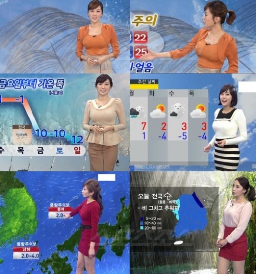 최영아 등 기상캐스터들, 매력 이정도였어? 네티즌 '풍덩'