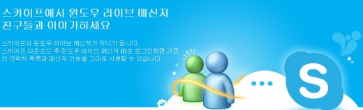 어쌔신크리드 트레이너 win32 malware gen avast