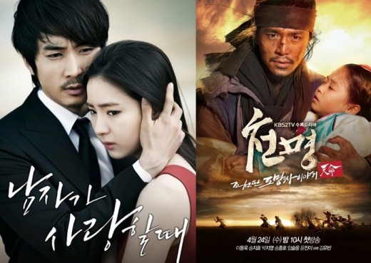 '남사' 하락세 불구 수목극 1위…'천명' 제쳤다