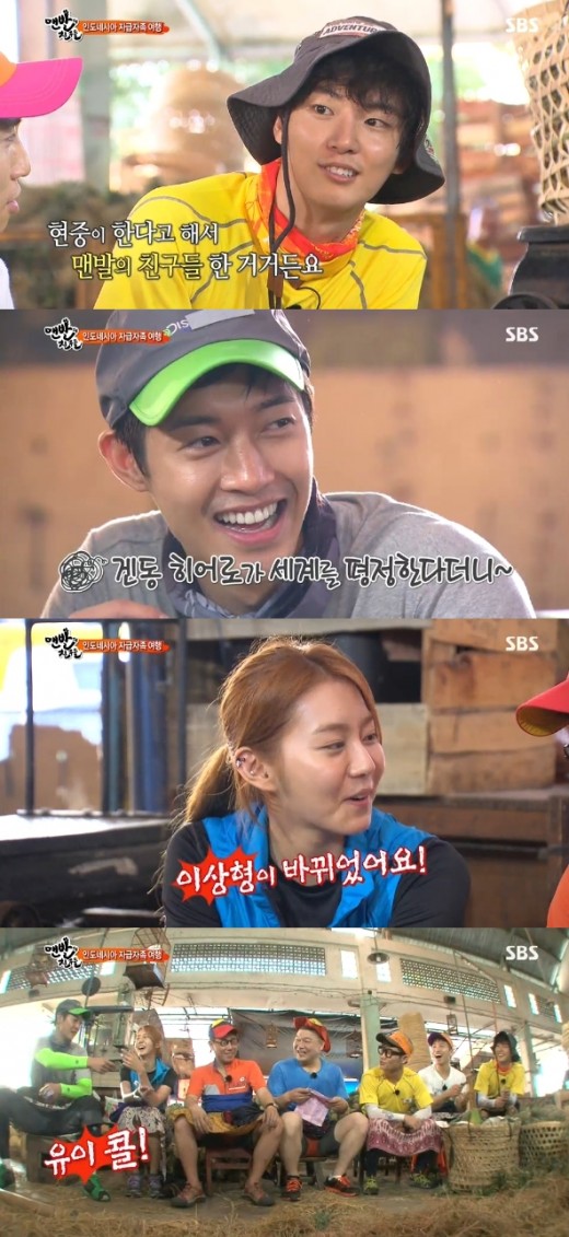 ‘맨친’ 김현중에 빌붙기 대작전, 유이 “이상형 바뀌었다”
