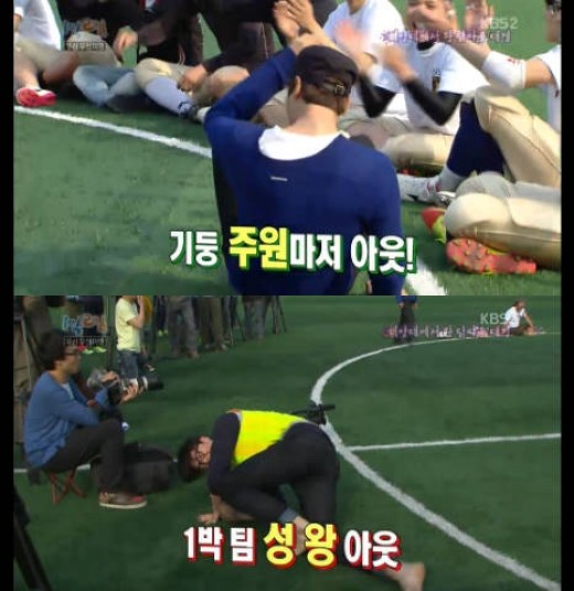 '1박2일' 주원 코부상으로 촬영중단, 엄태웅 긴급 투입