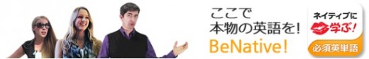 한국 영어교육 일본에서 통했다!