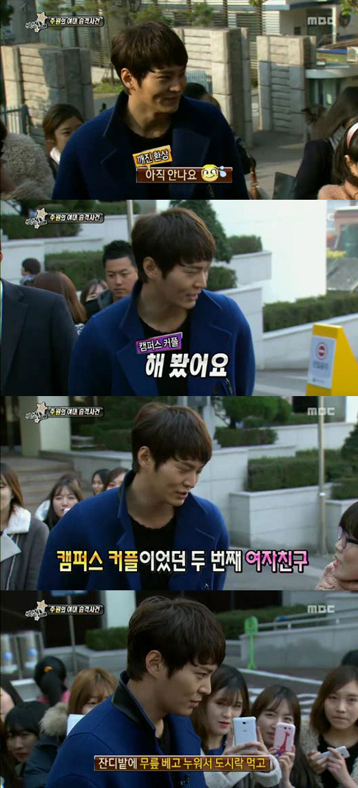 ‘섹션TV’ 주원 “캠퍼스 커플, 수업 같이 듣는게 좋았다”