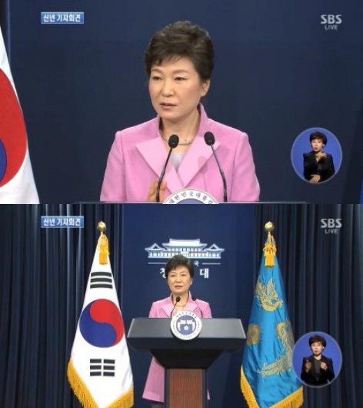 박근혜 대통령, 신년 기자회견 전문 "국민행복시대 열겠다"