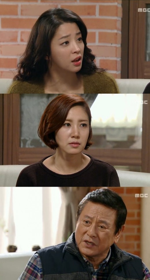 '사랑해서 남주나' 한고은, 박근형 연애 반대 "그 아줌마 절대 안 돼"