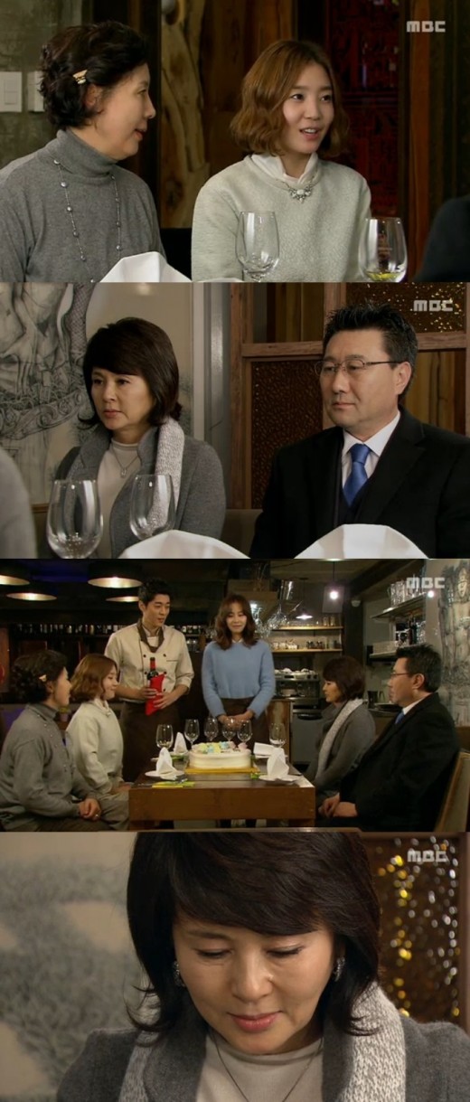 '사랑해서 남주나' 유지인, 가족의 정 느낀 후 눈물 '뭉클'