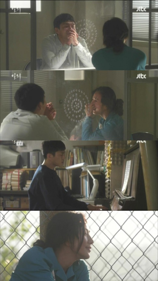 '밀회' 마지막회 시청률 6.6% 자체 최고…분당 8.8% 유종의 미