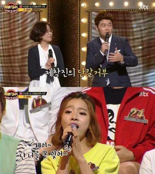 히든싱어3' 리틀 이선희, 벤도 예심 탈락 '최강 능력자' 예고