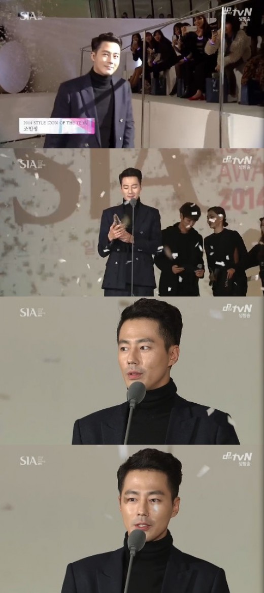 “톱스타 자리 굳건하다”…조인성, ‘2014 SIA’ 대상 영예(종합)