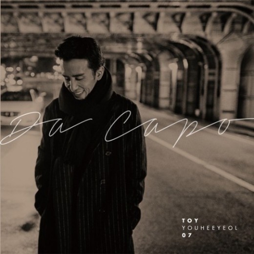 이적, 토이 7집 앨범 발매에 "'Reset' 불러 힘들었다" 폭소