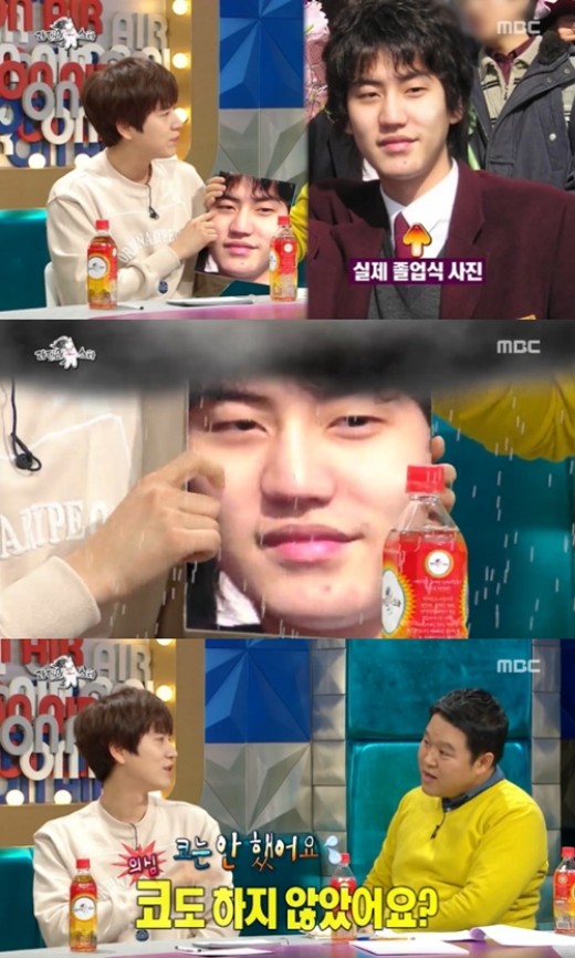 '라디오 스타' 규현, 성형 전 모습…"고등학교 졸업식 사진"