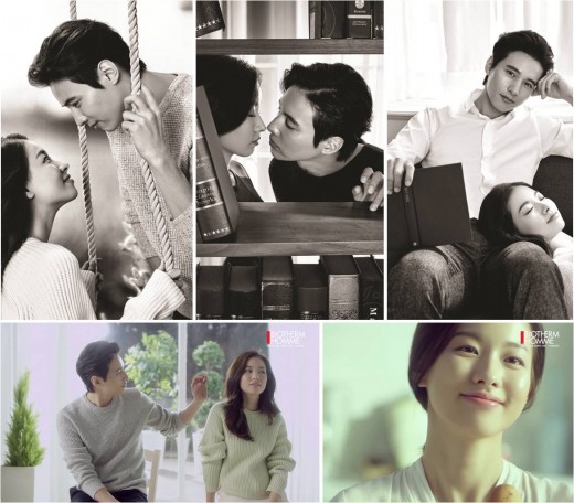 '하녀들' 이시아, 원빈과 특별한 인연…달달한 연인
