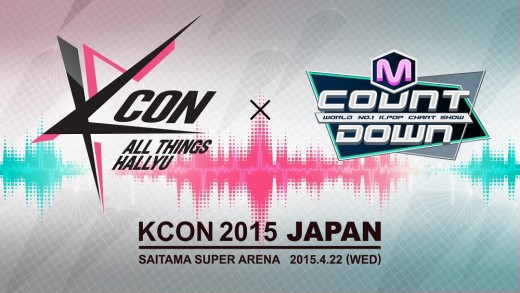 ‘KCON 2015 JAPAN’, 인피니트부터 갓세븐까지 최강 라인업