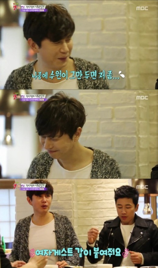 '맛있는TV' 김민종 "장수원 그만두면 불러달라" 폭소