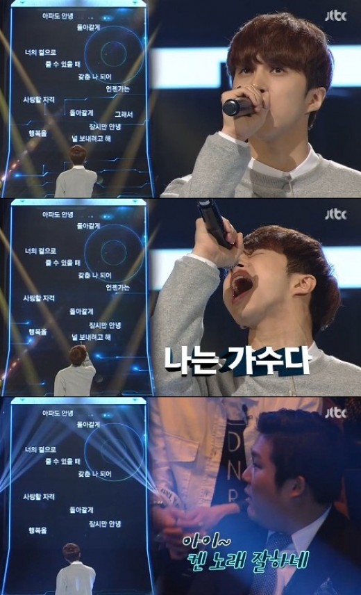 '끝까지 간다' 빅스 켄 ‘잠시만 안녕’ 단언컨대 탈 아이돌