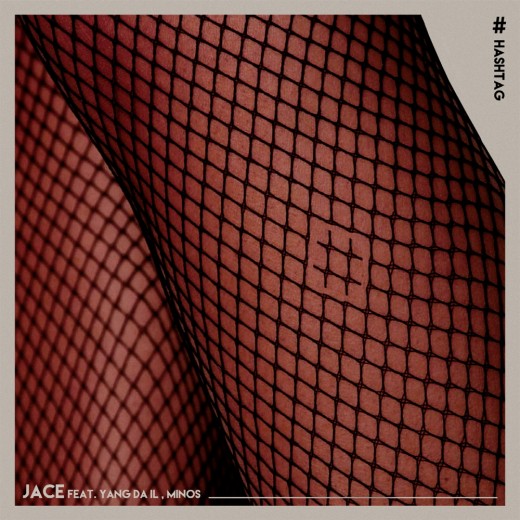 제이스, 4년만에 솔로 '해시태그' 발매…양다일·마이노스 피처링