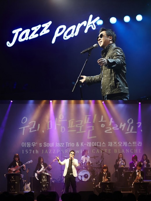 이동우, 국내 대표 남성 재즈보컬리스트로 '우뚝' 서다