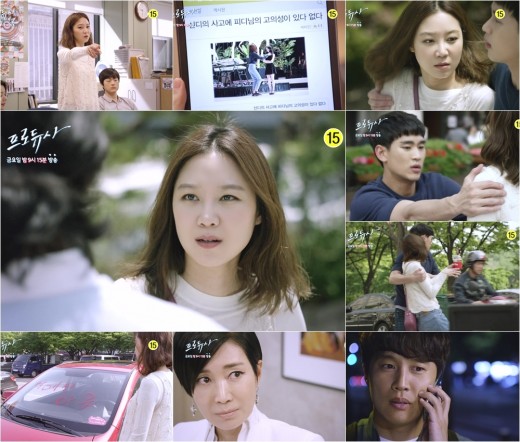 ‘프로듀사’ 김수현, ‘공효진 껌딱지’…보디가드 자처