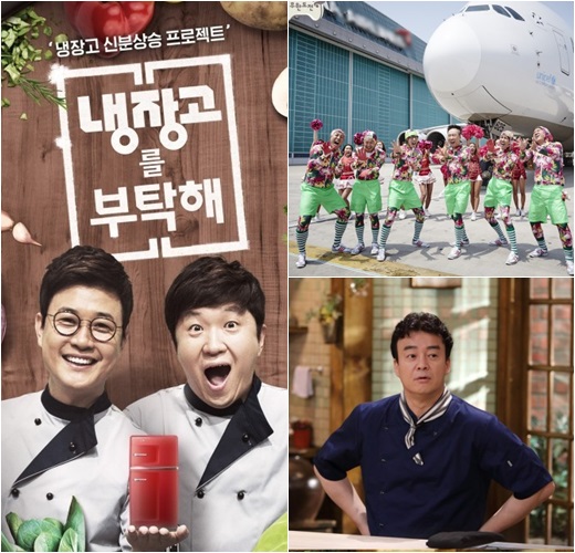 월 JTBC, 화 CJ, 토 MBC가 '온라인 화제 독보적'