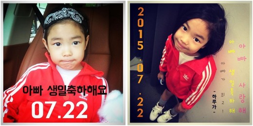 "아빠 생일축하해요"…이하루, 깜찍한 타블로 생일 선물