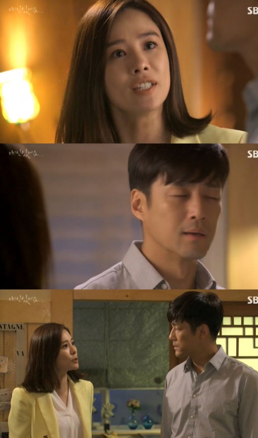 ‘애인있어요’ 김현주, 지진희에 “천박한 간통..이혼 못해줘”