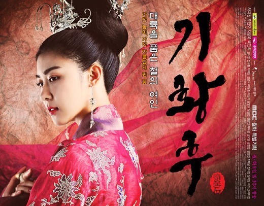 '기황후' 장영철 작가, 50부작 '폭군'으로 안방복귀