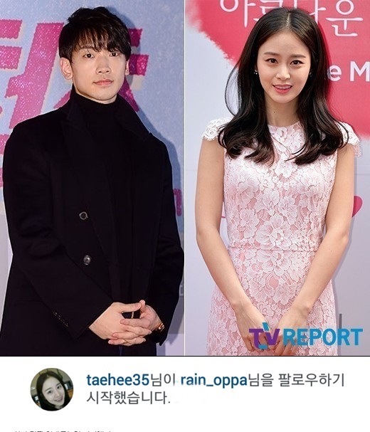 김태희, 비 SNS 팔로우 시작…'애정전선 이상無'