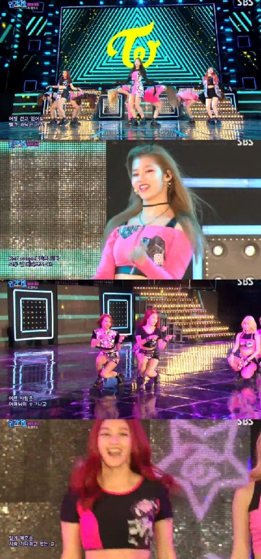 '인기가요' 트와이스, 상큼미 물씬 '비타민 소녀들'