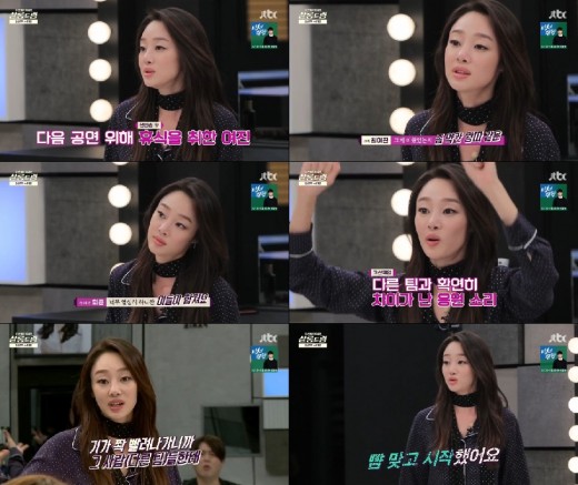 '수상한 미용실' 최여진 