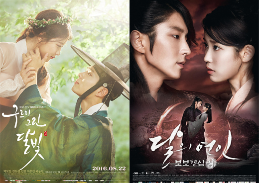 '구르미' ↑ '달의연인'↓, 시청률 喜悲