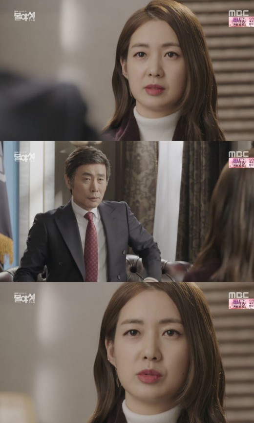 ‘불야성’ 이요원, 진구 운명 쥐고 흔들었다