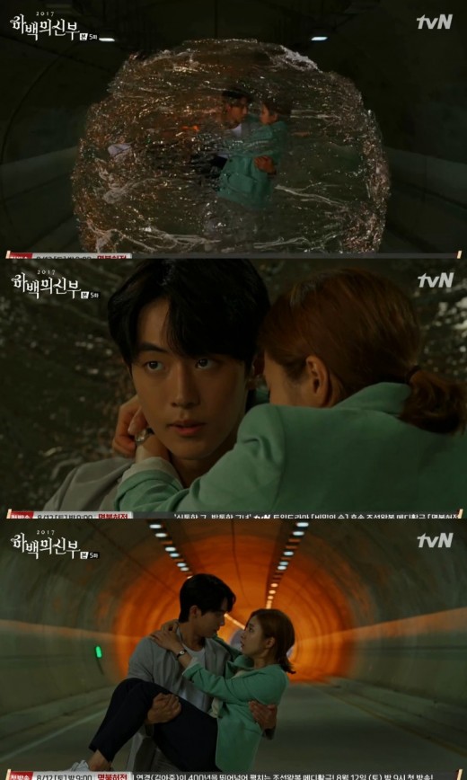 ‘하백의신부’ 남주혁, 겁에 질린 신세경에 “넌 신의 사람” 위로