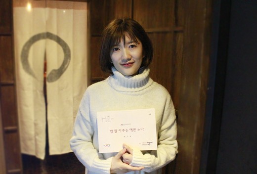 '예쁜 누나' 장소연, 첫방사수 독려 대본 인증샷 '물오른 미모'