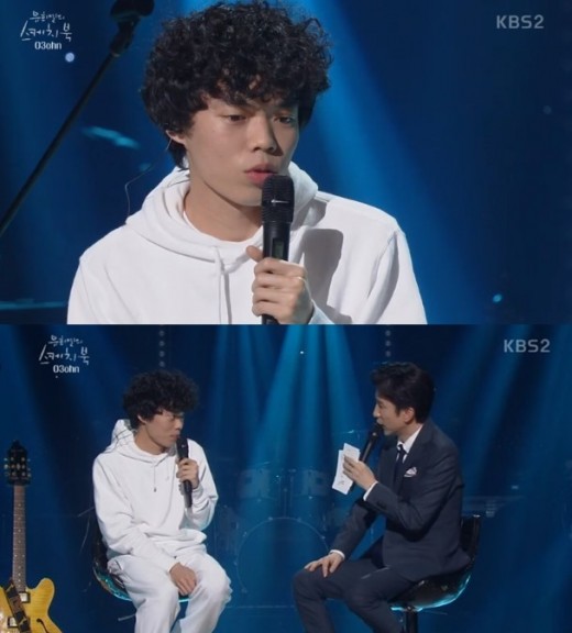 '유희열의스케치북' 오존의 꿈, "하고싶은 거 하면서 재미있게 살고파"