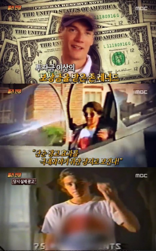 '서프라이즈' 펩시 콜라가 전투기 소송전쟁 휘말린 사연