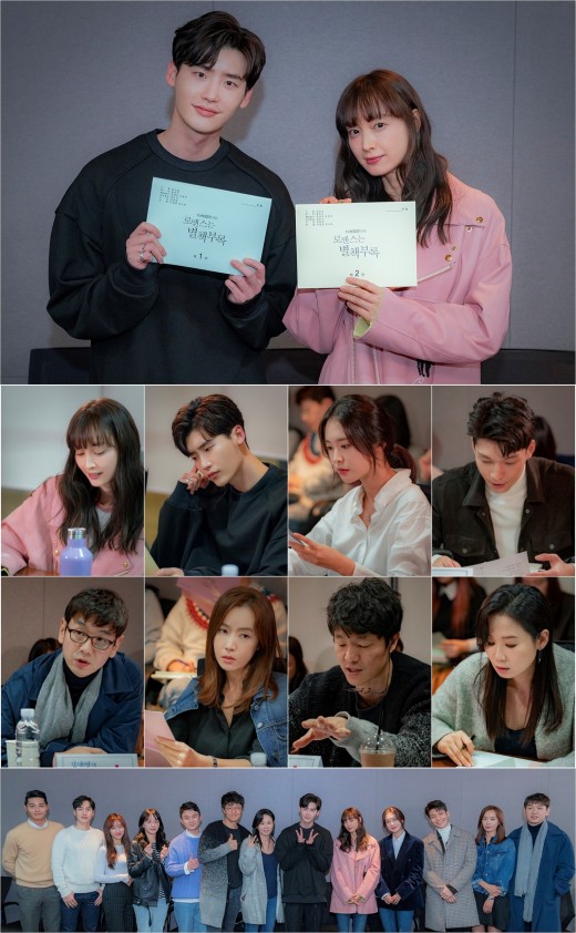 '로맨스는별책부록' 이나영x이종석 첫 만남 시너지 폭발…대본 리딩 현장