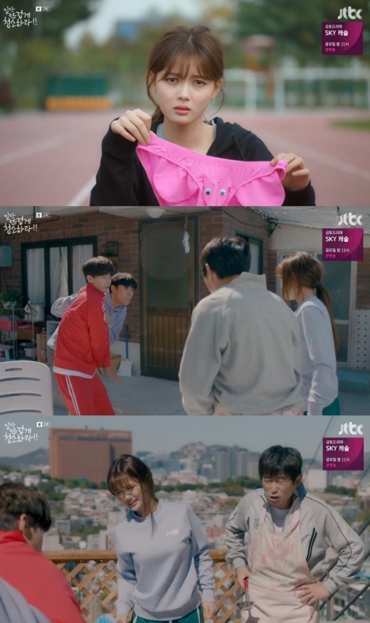 ‘일단 뜨겁게 청소하라’ 송재림, 김유정家 팬티소동에 “화목하고 보기 좋네”