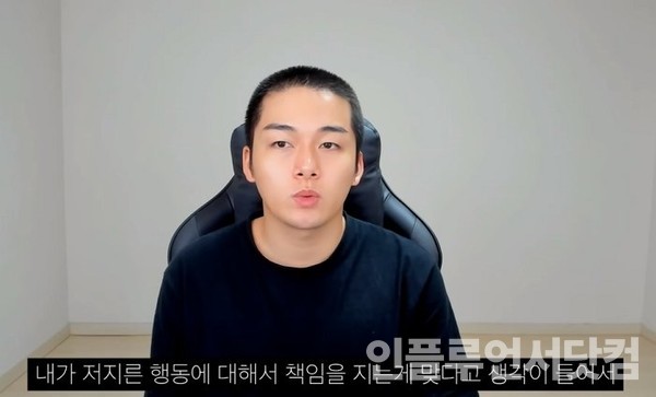유튜브 '송대익 songdaeik' 채널