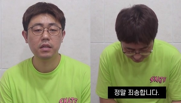 게임 유튜버 만만, 뒷광고 사과 "비밀 각서 있었다"(영상)