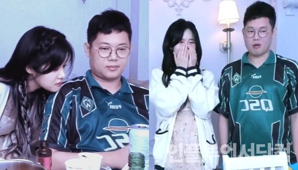 감스트♥릴카, 연인 임박? 실검까지 오른 방송, 어땠길래...