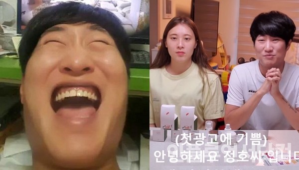 "이것도 유료 광고 맞나요...?" 유튜버 정호씨, 데뷔 후 첫 광고 진행(영상)