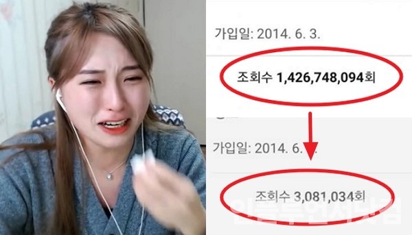 뒷광고 논란 유튜버 양팡, 초강수..."14억 뷰 영상 전체 삭제"