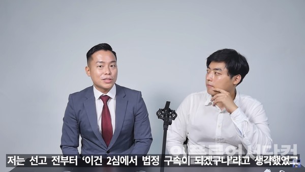 유튜브 '기자왕 김기자' 채널