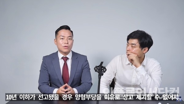 유튜브 '기자왕 김기자' 채널